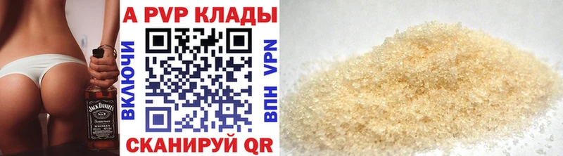 Магазин наркотиков Щучье A-PVP  КОКАИН  ГАШИШ  omg маркетплейс  Конопля 