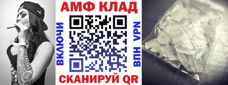 дарк нет как зайти  Щучье  АМФЕТАМИН Розовый 