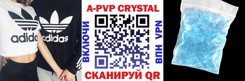 Alpha PVP СК КРИС  кракен маркетплейс  Щучье 