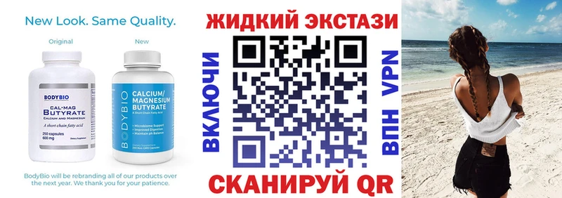 Бутират бутандиол  Щучье 