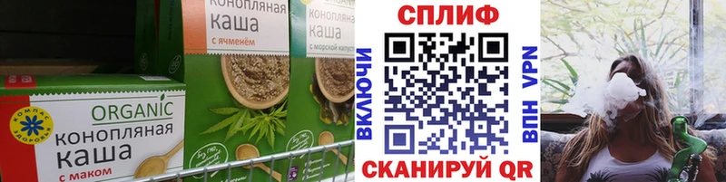 Печенье с ТГК конопля  mega ССЫЛКА  Щучье 