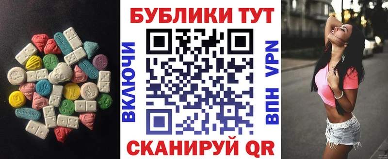 Ecstasy 250 мг  Щучье 