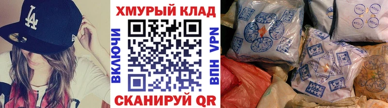 Героин гречка  Щучье 
