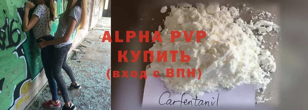 трава Абдулино
