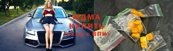 кокаин колумбия Абинск