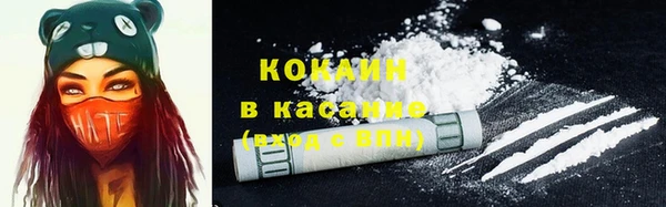 кокаин колумбия Абинск