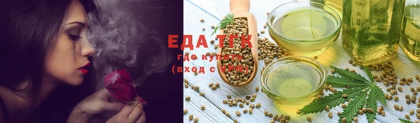 трава Абдулино