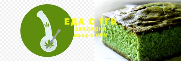 трава Абдулино