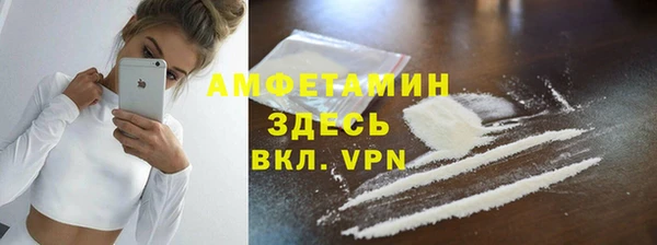 кристаллы Алексин