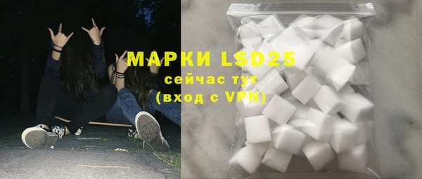 трава Абдулино