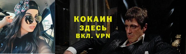 кокаин колумбия Абинск