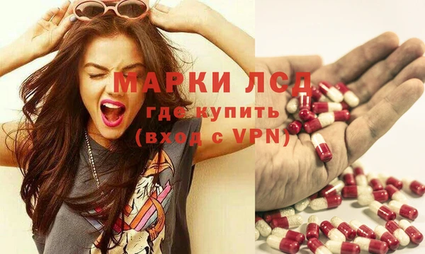 герыч Абаза