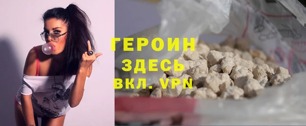 кокаин колумбия Абинск