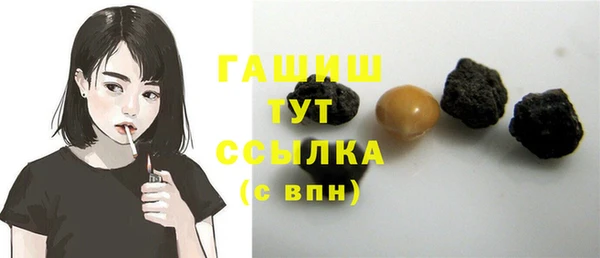 трава Абдулино