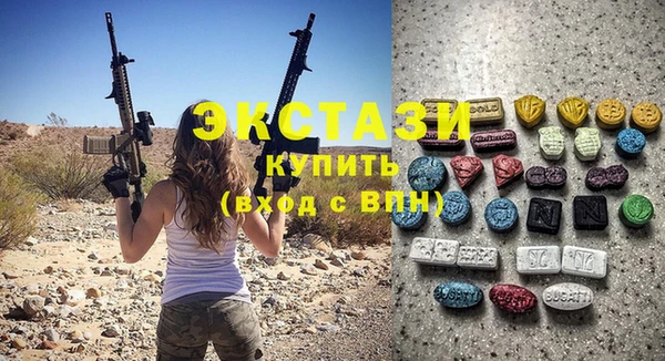 трава Абдулино