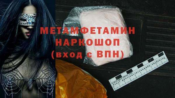 трава Абдулино