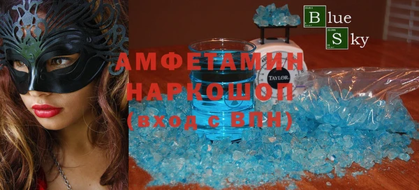 кристаллы Алексин