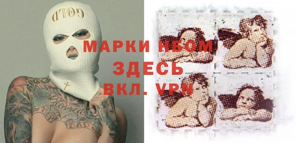трава Абдулино