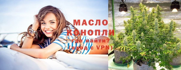 трава Абдулино