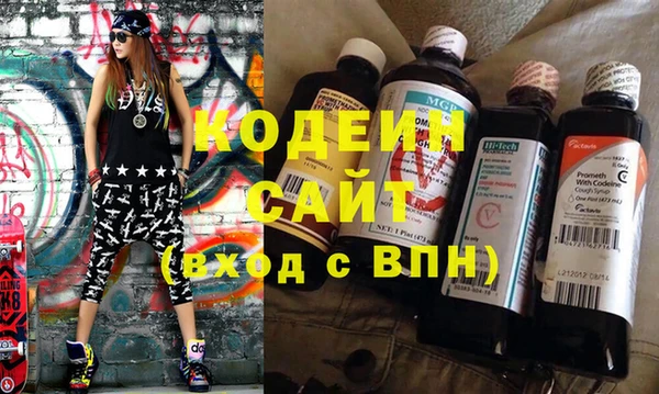 герыч Абаза