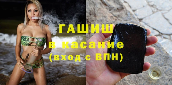герыч Абаза