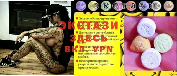 наркотики Алзамай