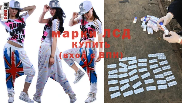герыч Абаза