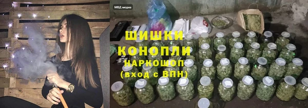 трава Абдулино