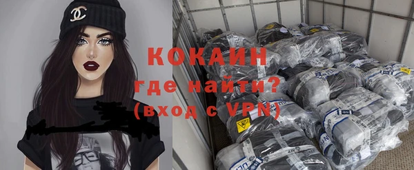 кокаин колумбия Абинск
