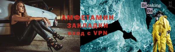 трава Абдулино