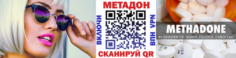 купить закладку Щучье МЕТАДОН мёд