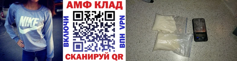 МЕТАМФЕТАМИН пудра  Щучье 