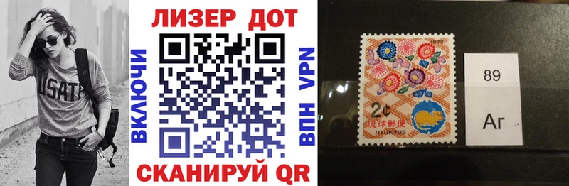 купить наркоту  Щучье  Марки N-bome 1500мкг 