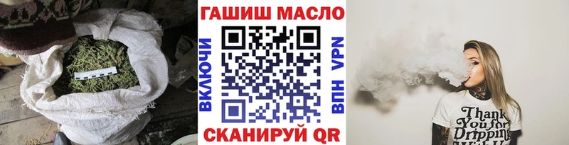ОМГ ОМГ вход  Щучье  ТГК THC oil 